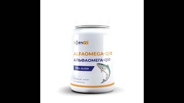 АльфаОмега Q10 смотреть онлайн