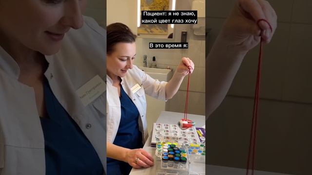 Как выбрать цвет линз смотреть онлайн