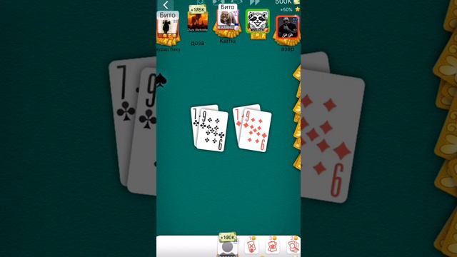 Дурак Онлайн🔥АЗЕРА, ВЫ НЕ УСТАЛИ ЕЩЕ?🤣🍆🖕🏼ПРОДАЖА КРЕДИТОВ И МОНЕТ💸💰💴 смотреть онлайн