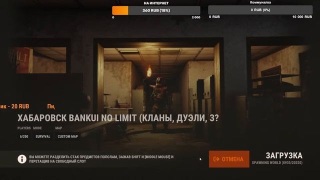 RUST - БРАТЕЦ КРОЛИК И ЕГО МОРКОВЬ ! смотреть онлайн