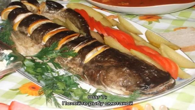 Сом в духовке запеченный смотреть онлайн