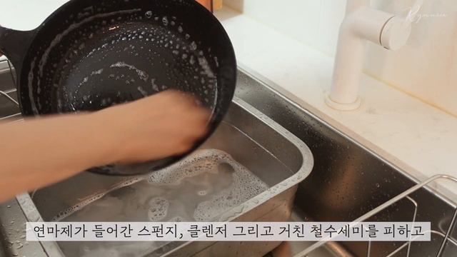 SUB) 정말 잘 샀다! 쉽고 간단한 무쇠 프라이팬 세척 관리법 🍳 | 나만 먹기 아까운 4가지 원팬 레시피, 주방용품 살림템 살림꿀템 추천