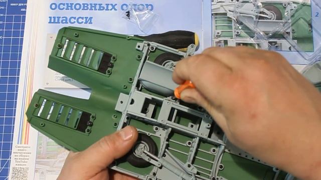 Сборка модели самолета МиГ 29 от DeAgostini №24