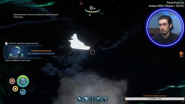 Проходим Subnautica Below Zero пока сюжет не порезали смотреть онлайн