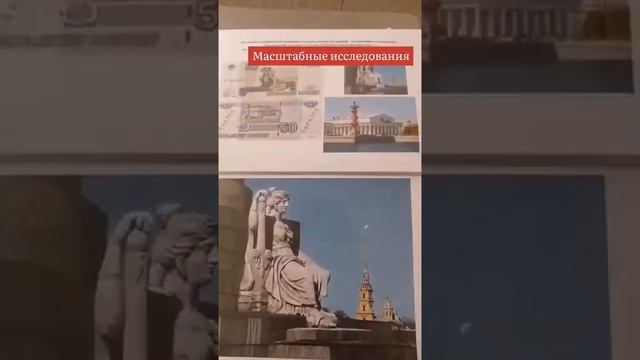 защита ИПП 2021