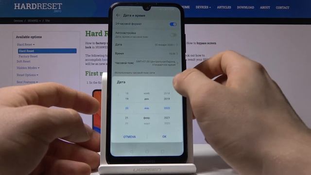 Сменить дату и время Huawei Y6S — Изменить настройки даты и времени смотреть онлайн