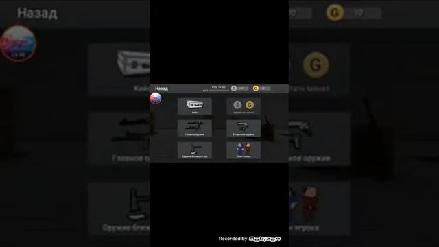 Как скачать блок страйк бета 0.9.7 смотреть онлайн