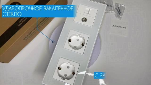 Тройной блок двойная электрическая розетка с заземлением на 16А для ТВ и RJ45 для интернет кабеля смотреть онлайн