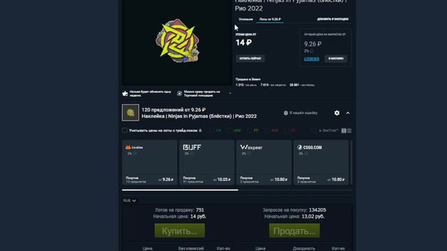 Инвестиции CSGO💰! Прибыль после RIO! 🚀 смотреть онлайн