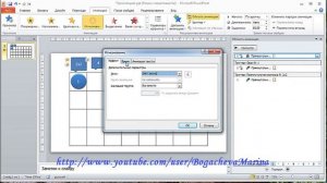 Как в PowerPoint  сделать таблицу с вопросами и ответами.