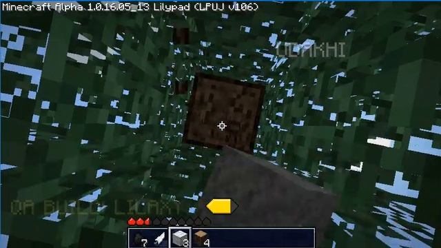 Minecraft Alpha Lilypad 1.0.16.05_13 gameplay PART 2 смотреть онлайн