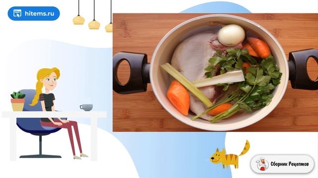 Сборник рецептов