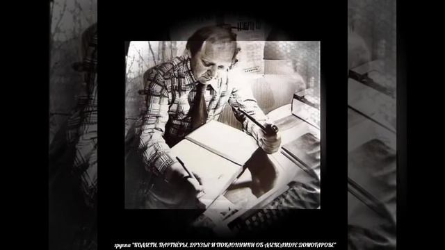 ПАМЯТИ ЮРИЯ ВИЗБОРА