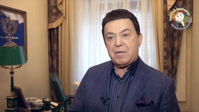 Поздравление Иосифа Кобзона смотреть онлайн