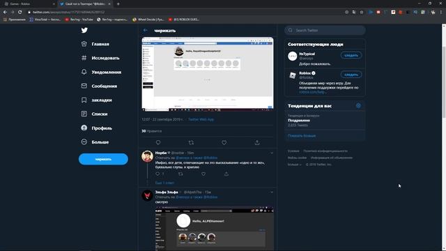 НА РОБЛОКС НАПАЛИ ХАКЕРЫ?! ИЛИ СБОЙ В СИСТЕМЕ?! ROBLOX HACKER смотреть онлайн