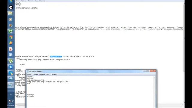 как выложить сайт в интернет смотреть онлайн