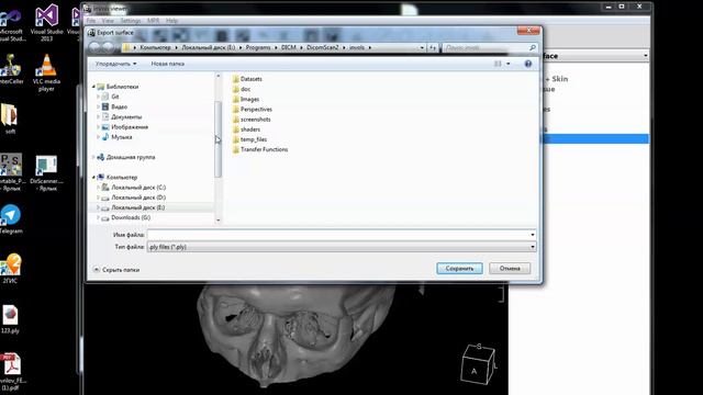 Export from DICOM to PLY file format смотреть онлайн