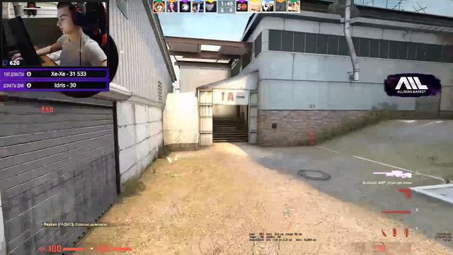 1MPALA ГОВОРИТ О S1MPLE, ИГРЕ NAVI В ФИНАЛЕ ПРОТИВ FNATIC / ЖЕСТКО РАЗДАЕТ НА FACEIT CSGO смотреть онлайн