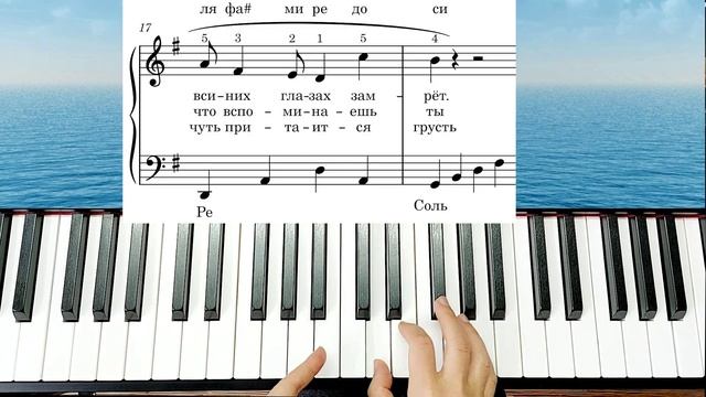 Осень Красивая мелодия на Пианино ЛЕГКО ПРОСТО Ирина Левинзон для Начинающих смотреть онлайн