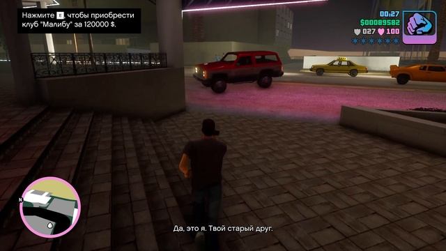GTA Vice City Remastered прохождение #4 смотреть онлайн
