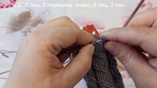 простой узор для вязания носков с небольшим рапортом. смотреть онлайн