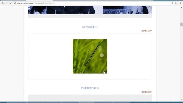10 jQuery和js库丨13 移动端js事件和swiper库丨01移动端js事件和库 смотреть онлайн