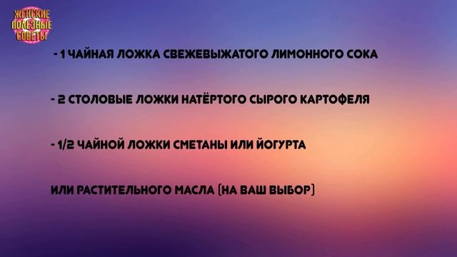 Ваша кожа будет иметь идеальный тон, без морщин и пигментных пятен, всего за 3 дня! смотреть онлайн