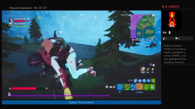 ПОСЛЕДНИЙ ДЕНЬ КАНИКУЛ ДНЕВНОЙ СТРИМ (ft.Nomer405) смотреть онлайн