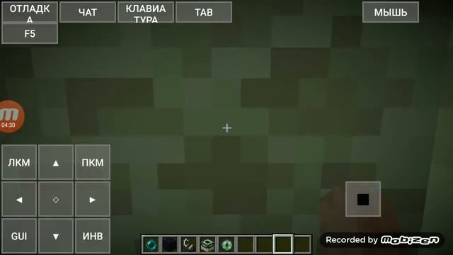 компьютерный Майнкрафт на андроид смотреть онлайн