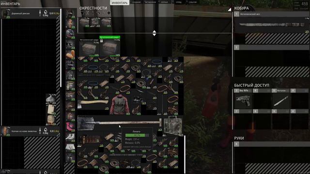 Дневники Scum 2022. Свалка смотреть онлайн