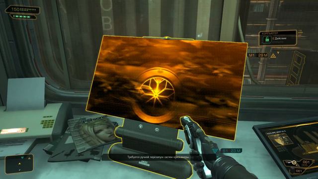 Прохождение Deus Ex Human Revolution #26 смотреть онлайн