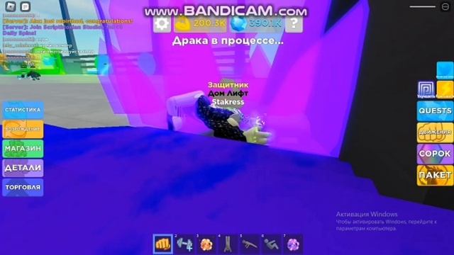 первое видео по роблокс мускул легенд (извиняюсь что так долго не было видео) смотреть онлайн