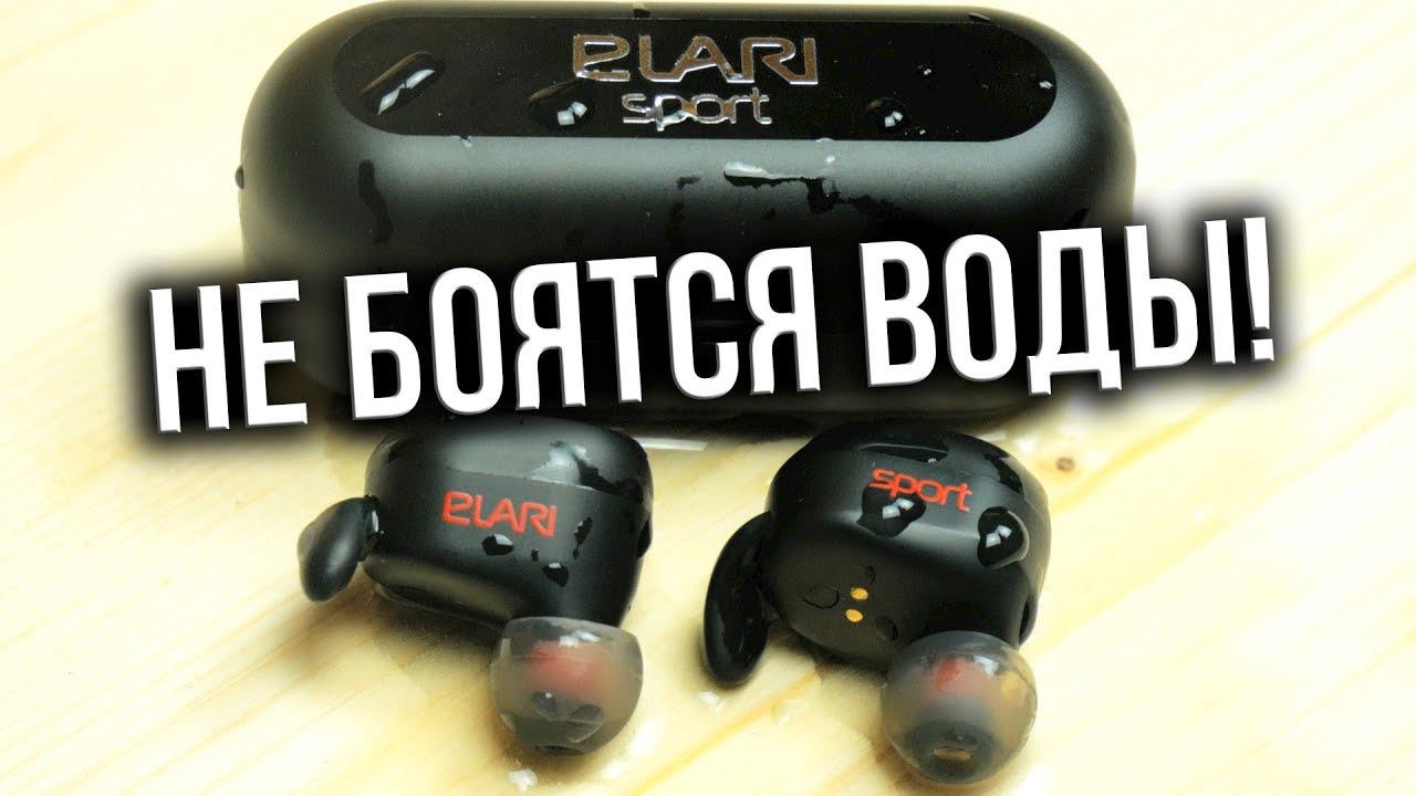 И зачем теперь Airpods? Elari NanoPods Sport смотреть онлайн