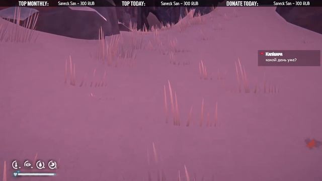 ГДЕ МОИ РЕЦЕПТЫ, ИГРА?! #35 ► Незваный гость 340+ дней ► THE LONG DARK ► FRONTIER COMFORTS смотреть онлайн