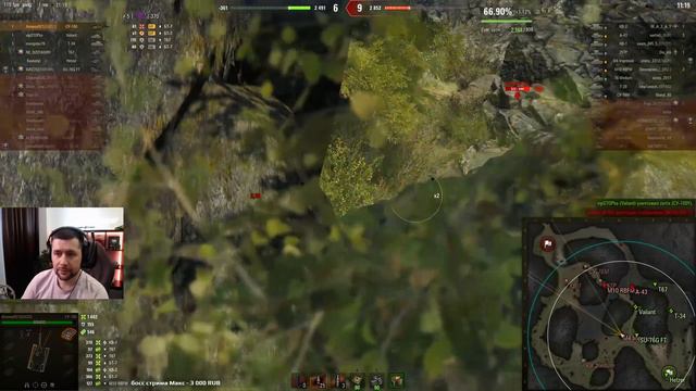СУ-100 💥 Всё ФСБ играет только на нём смотреть онлайн