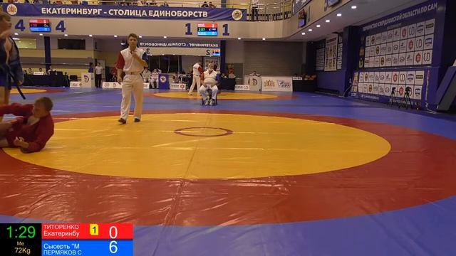 05.09 Ковер 2: Областные соревнования по самбо среди юношей и девушек 15-16 лет смотреть онлайн
