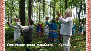 День Республики Марий Эл