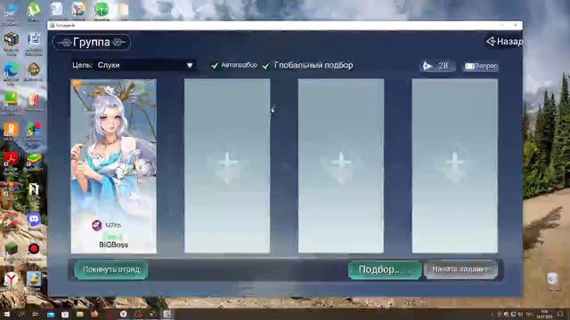 Fox Legends обзор.