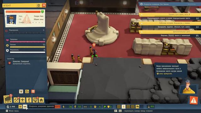 Лакеи - Evil Genius 2: World Domination #4 смотреть онлайн
