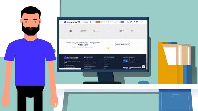 Конструктор сайтов WP смотреть онлайн