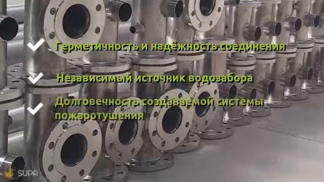 Подставка под пожарный гидрант смотреть онлайн