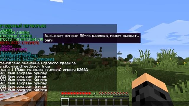 СУПЕРМОБЫ ДЛЯ ТРОЛЛИНГА В ВАНИЛЬНОМ МАЙНКРАФТЕ 1.18 | 1.17 | 1.16 смотреть онлайн