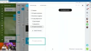 База знаний в Битрикс24