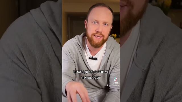 Где взять деньги на эмиграцию в США? Продолжение на канале @mrvoronin смотреть онлайн