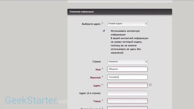 Diablo 3 Акт I смотреть онлайн