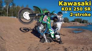Kawasaki KDX 250 SR , обзор и тест-драйв. Kawasaki KDX 250 SR 2-stroke enduro, review & test drive.