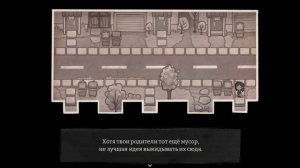 The Coffin of Andy and Leyley | Инцест - дело семейное | #5