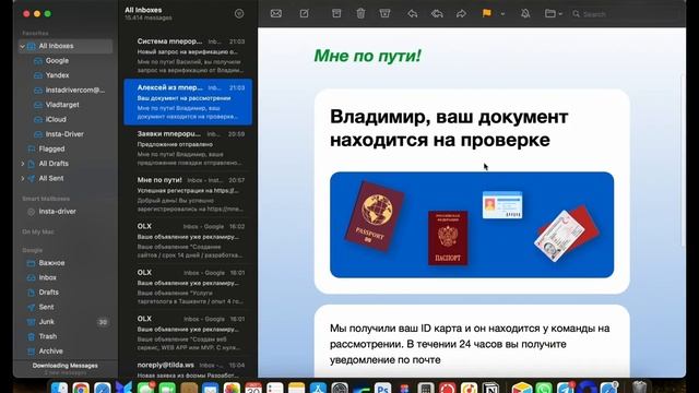Кейс | МнеПоПути – Платформа для совместных поездок | Аналог ВlаВlаСаr на тильда смотреть онлайн
