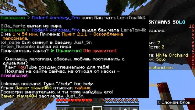 Игра на сервере(там был Аид) смотреть онлайн