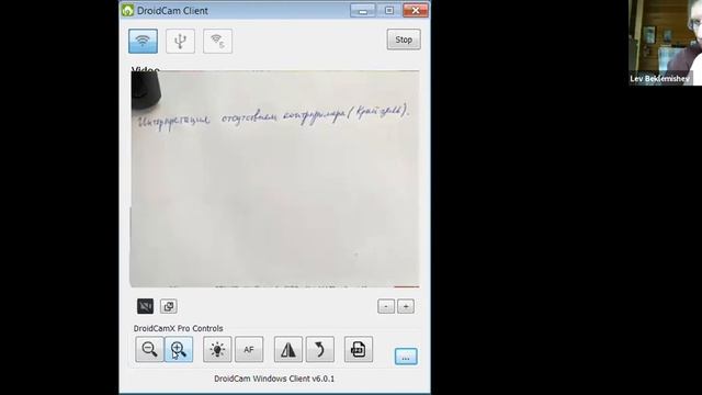 Лекция 20. Л. Д. Беклемишев. Гёделевская система Т. Интерпретация формальной арифметики в Т. Ч. 2